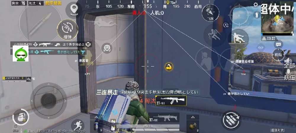 和平精英开挂神器 - 全能科技整合版本推荐