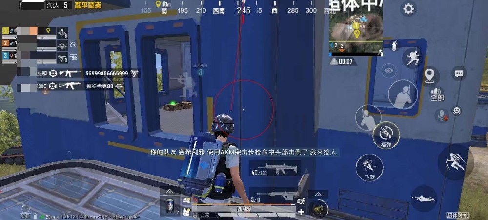 和平科技开挂器(免费) - 高性能辅助全套模块