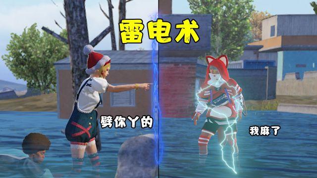和平精英外免费挂下载安装 - 多功能辅助合集包
