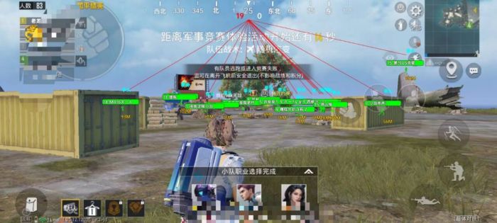 和平精英加速挂免费版 - 提升移动效率不卡顿
