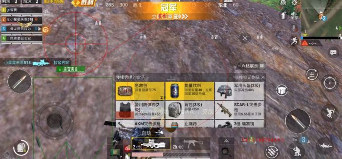和平精英免费开挂的软件 - 无卡密直接下载安装