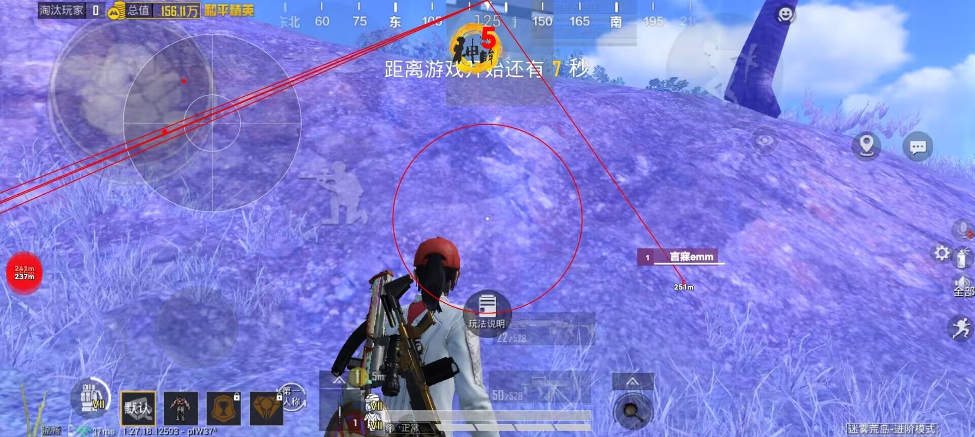 和平精英免费外挂 - 热门科技全功能免费体验