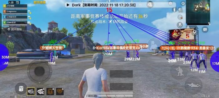 和平精英开挂神器 - 全能科技整合版本推荐