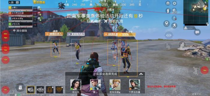 和平精英ios科技 - 苹果端稳定外挂工具