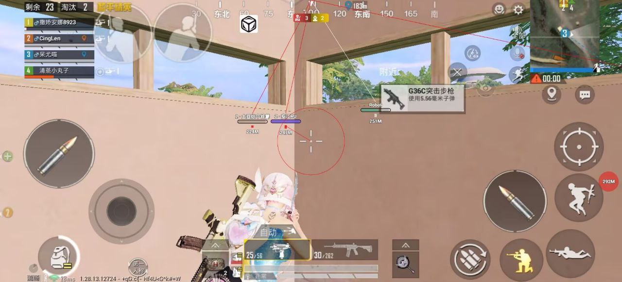 和平精英加速挂免费版 - 提升移动效率不卡顿